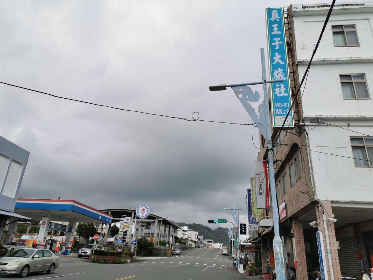 Zhen Wang Zi Hotel 청궁 외부 사진