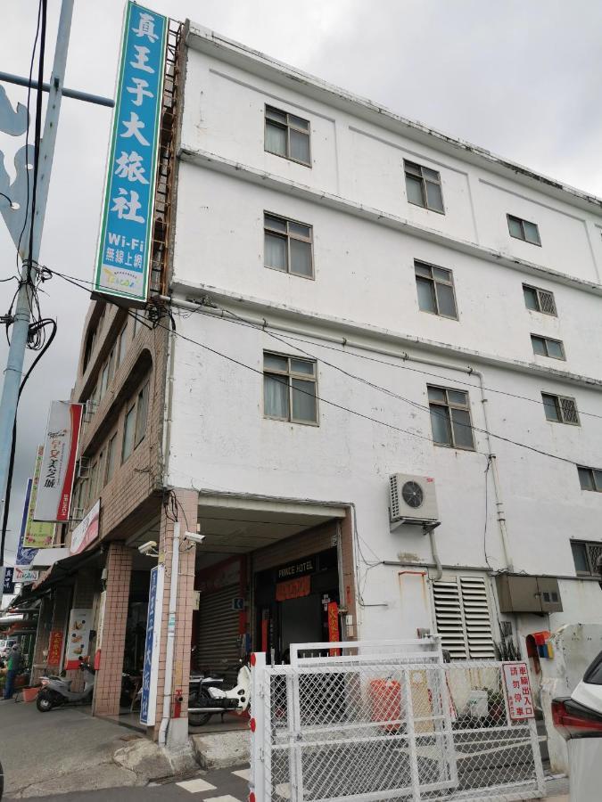 Zhen Wang Zi Hotel 청궁 외부 사진